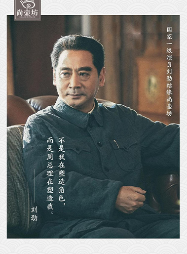 刘1.jpg