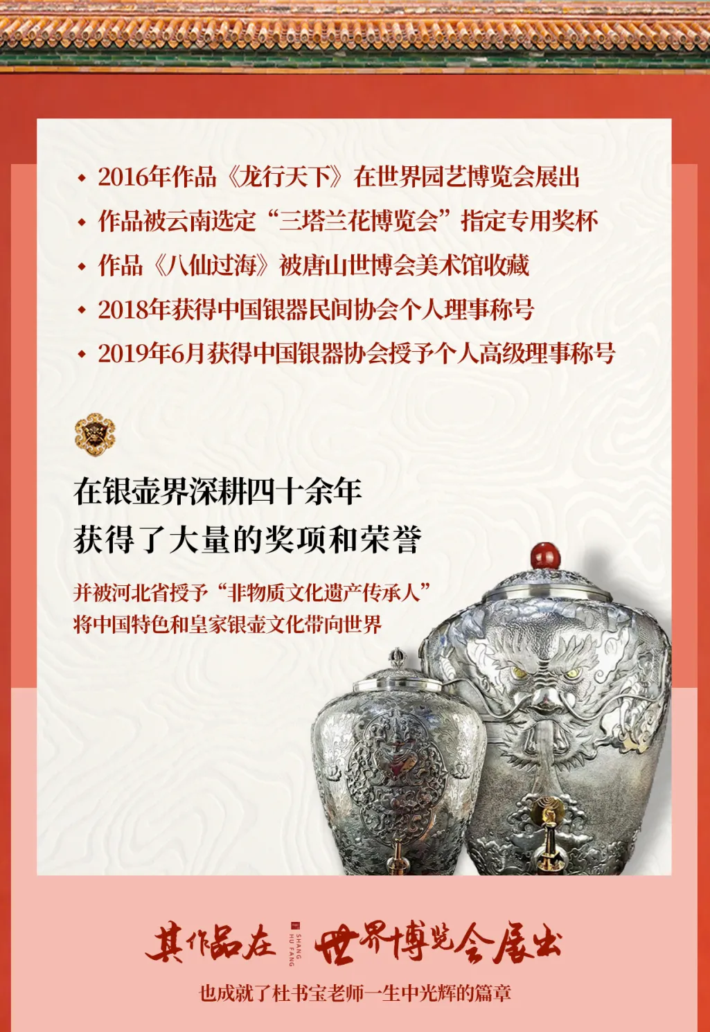 杜2.png